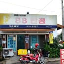 88반점 이미지