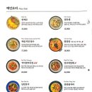 벤탄빌라 미사점 네이버블로그