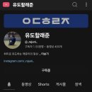 양평 에이펙스 유도관 이미지