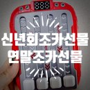 핑거플레이 | 플레이 더 리듬 핑거 게임 후기 신년회조카선물 연말조카선물 딱 좋은 추천 아이템