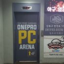 일프로PC방 이미지