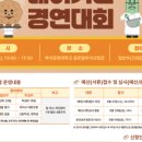 백석문화대학교산학협력단 네이버블로그