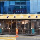 반포대로28길 80 이미지