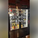 성수일로12길 이미지