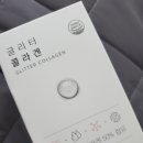디바인뉴트리션