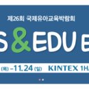 키즈나라에듀 이미지