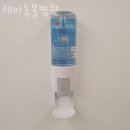 레미 동물병원 | 중랑구 면목동 동물병원 레미동물병원 진료시간 접근성 이용후기