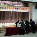 우리마포복지관 이미지