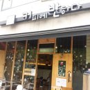 커피에반하다 이미지