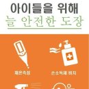 북문태권도 이미지