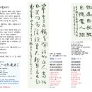 백강미술관 Daum카페