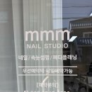 덕수동네일