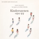 제7회 정기 연주회 이미지