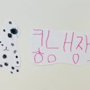 대전청사 아람어린이집 이미지