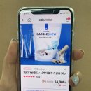 덴탈프렌즈 이미지