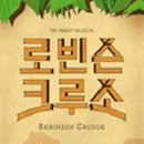 강동아트센터 소극장 드림 이미지