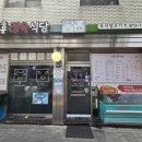 청우정육생등심 앞 | 노량진맛집 고기집 영흥정육식당 돼지한마리 후기