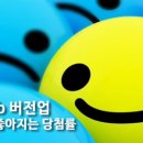 스마일로또 네이버블로그