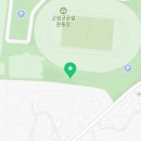 고성군종합운동장 축구장 이미지