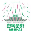 한옥목장 이미지