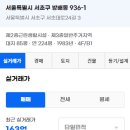 내방역 7호선 이미지