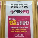 으뜸플러스 파주교하점 | 파주 야당 안경점 으뜸플러스안경 저렴하고 친절한 맞춤 서비스 후기