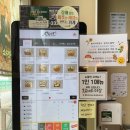 긴자료코 평택장당점 | [평택 송탄 맛집] 긴자료코 데미그라스 돈까스 후기 : 무료 1.5인분 추가의 행복!