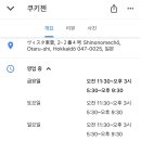 스시스타스