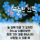 오늘은 왠지 산다는게 이미지