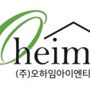 더아이엔티