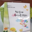 구엄초등학교 이미지