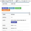 덕봉서원로 이미지