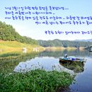 낚시여행낚시터 이미지