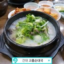 푸짐한아재 이미지