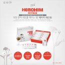 '애터미 헤모힘' 이미지