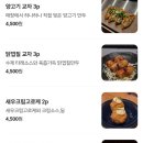 라멘이자카야쿠잔