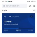 화인가정의원 이미지