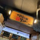 명랑쌀핫도그(배방2호점) | 일산 정발산, 라페스타 명량핫도그, 치즈핫도그 쌀 핫도그. 냠냠일기.