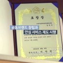 국제이주무역협동조합