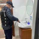 김포한샘방역