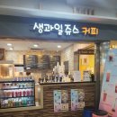 코아커피숍 네이버블로그