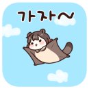 에쓰디