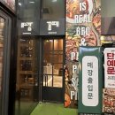 꼼떼(Commtte) | 마곡스테이크맛집 꼼떼 마곡점 방문후기