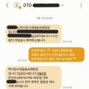 백사장사계절숲속야영장 | 5월 어린이날 연휴에 뭐하지? 태안 노지 캠핑장 백사장사계절숲속캠핑장 예약 후기