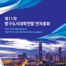 항구도시 이미지