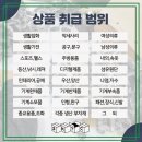 세경부자재 이미지