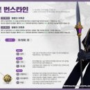 빈센트버프