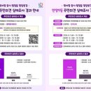 동 명