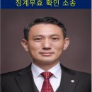 변호사김연준법률사무소