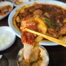 허가네찜닭 이미지